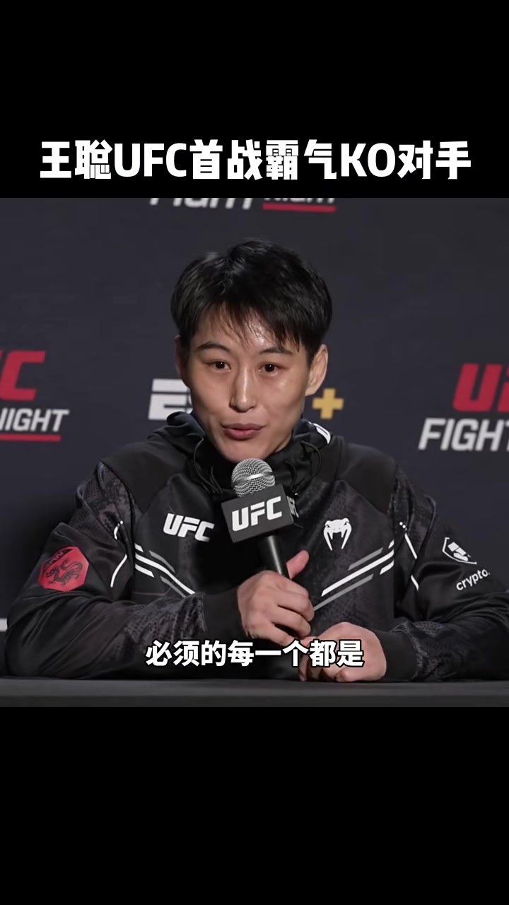 爱游戏APP-UFC邀请赛焦点战：荆楚麒麟队淘汰对手江南旋风队，外线火力全开。黑马成最大惊喜的简单介绍