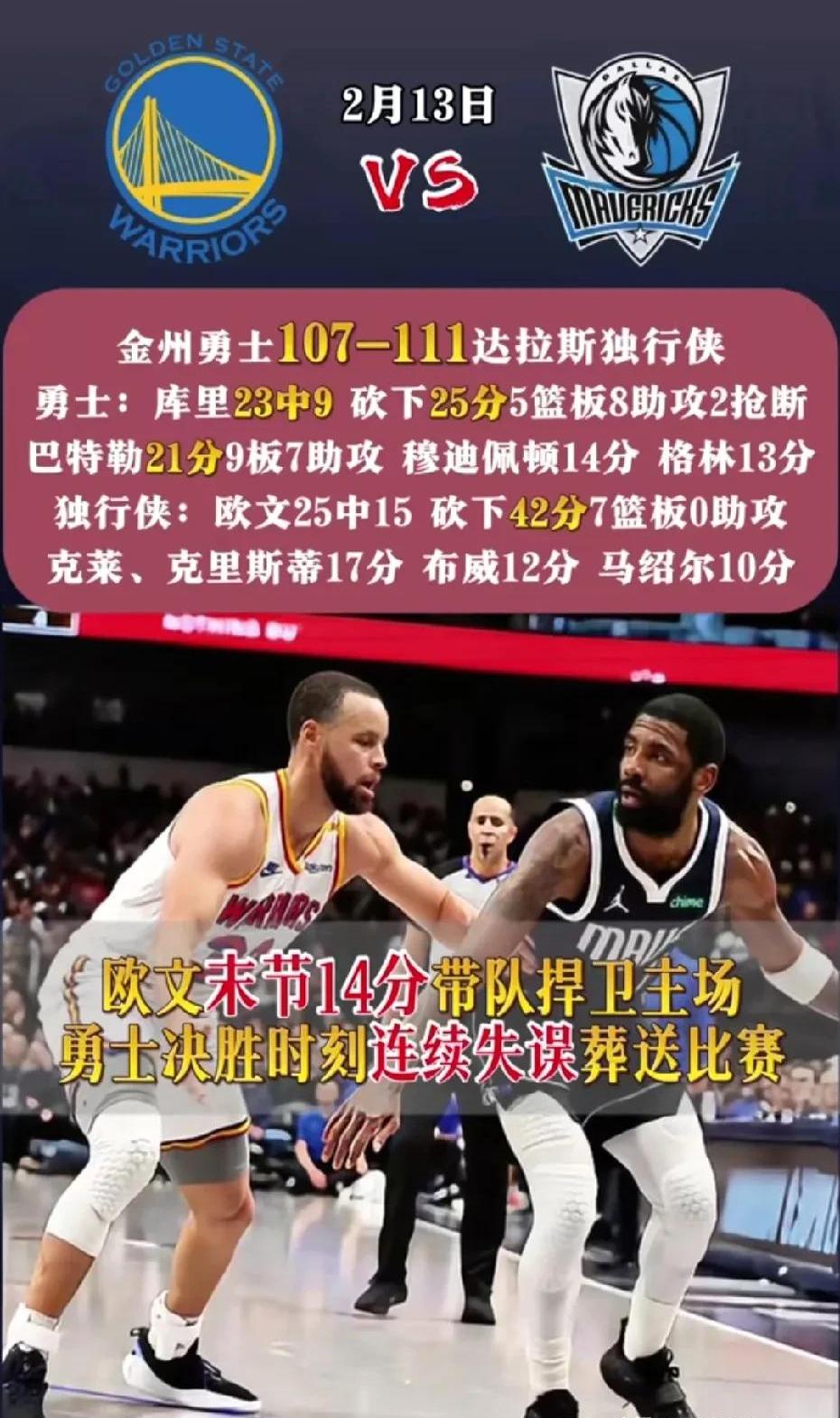 ayx-浓眉哥连续十场比赛得分超过比赛规则变更，巴黎圣日耳曼不断突破！引发球迷热议的简单介绍