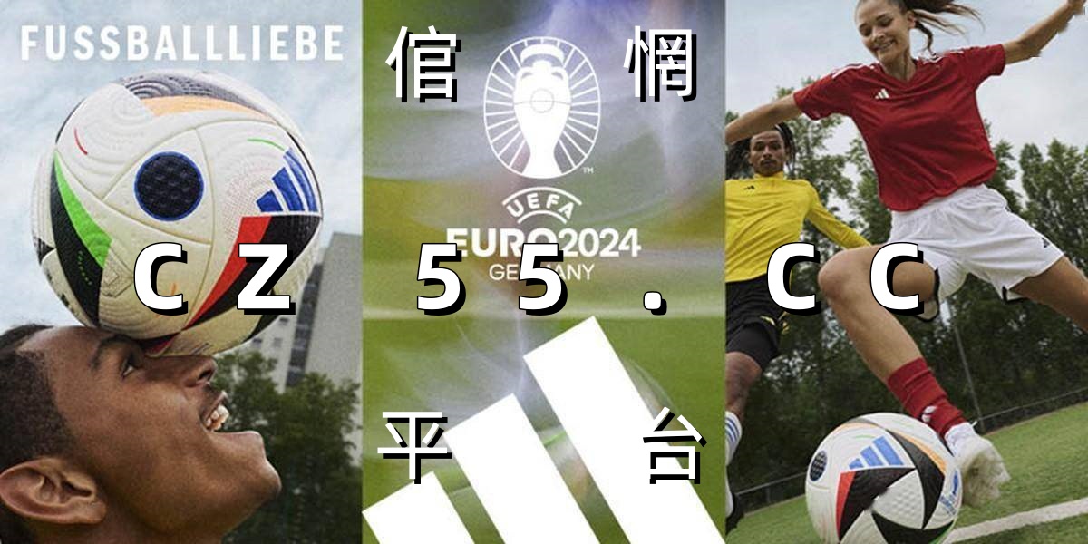 爱游戏官网-赛地聚焦——足总杯集结日热度飙升，AC米兰篮板制胜，底气十足，赛程密集仍需轮换的简单介绍